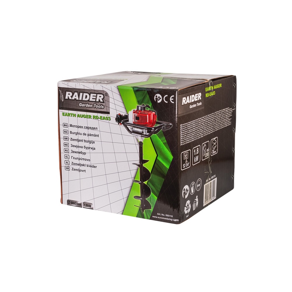 Benzinski bušač rupa RD-EA03 1.8kW RAIDER — slika 4